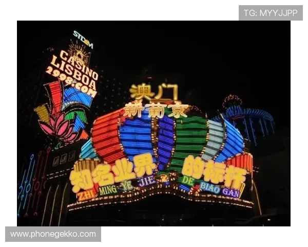 澳门新葡京pg优惠活动最新动态助你把握每一次赢取机会