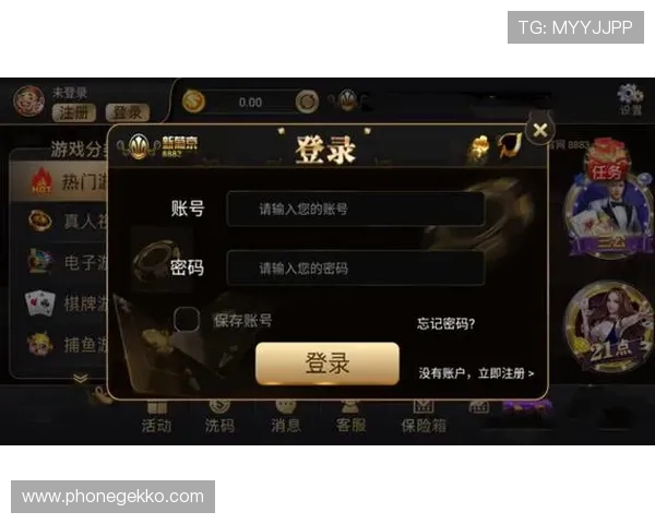 澳门新京网页版最新优惠活动不断，丰富的游戏内容和优质的客户服务助你轻松赢取丰厚奖励