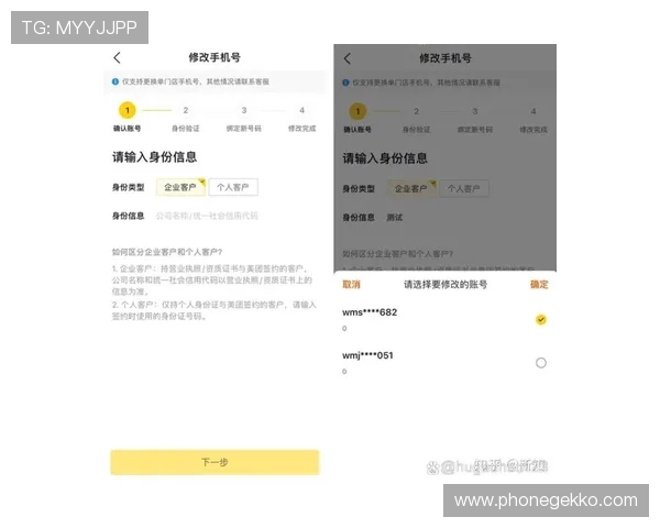 澳门葡京娱乐城下载后如何进行账号绑定与安全设置，保障您的财产安全