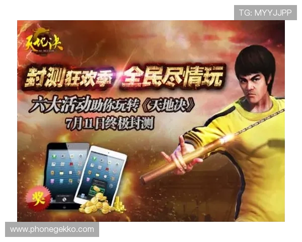 澳门葡京游戏未来发展趋势与创新玩法预览助力玩家把握最新动态