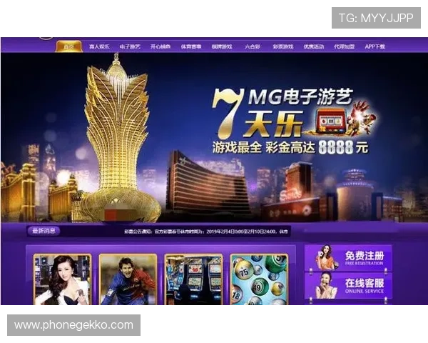 新葡京娱乐城网址官方最新更新地址推荐及使用攻略