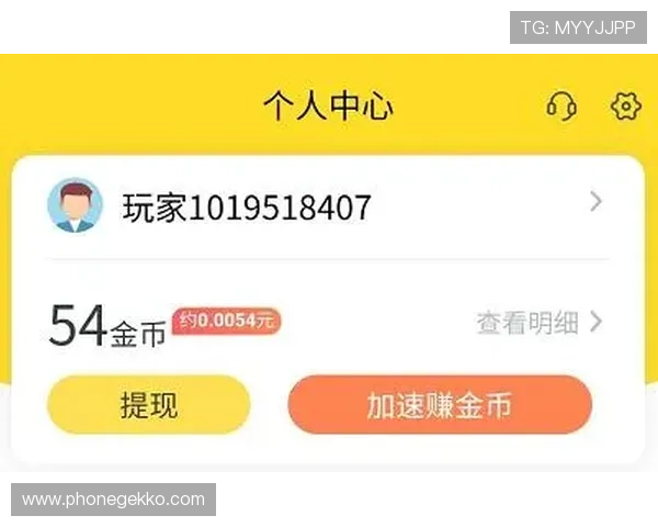 新葡京网页支持多种支付方式，便捷充值提现流程让你轻松享受游戏乐趣